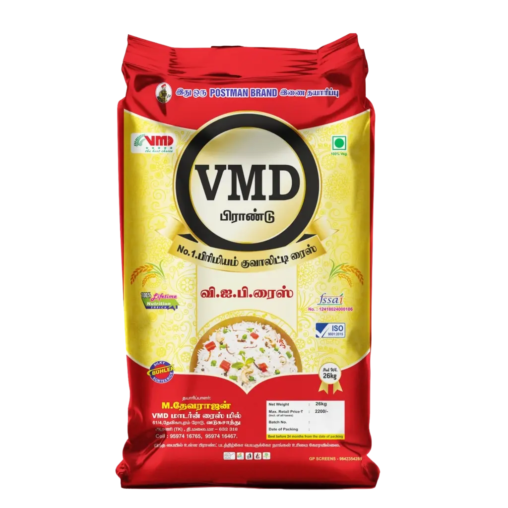 VMD Rice